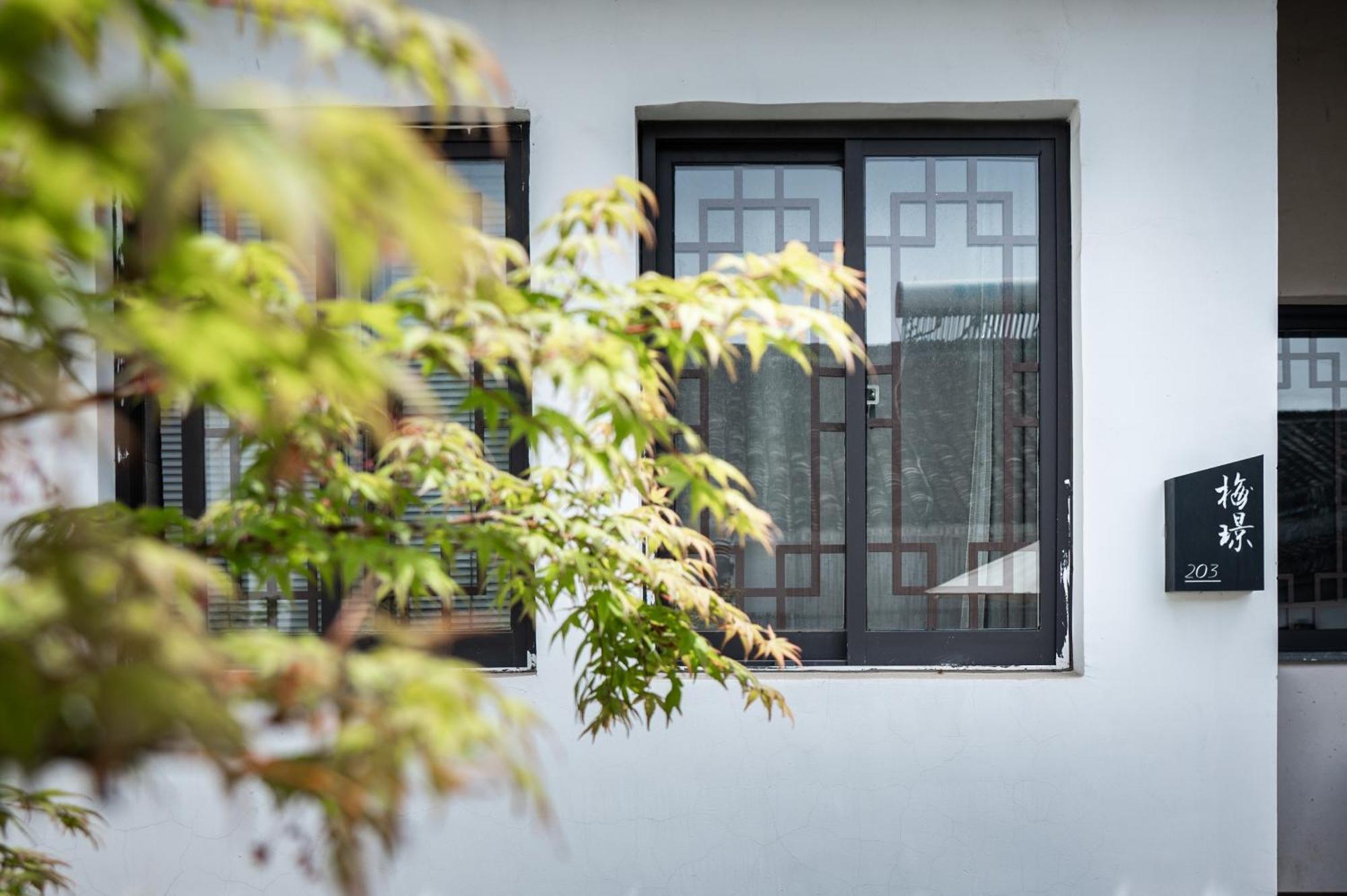 Zhiyemusu Guesthouse Tongxiang Extérieur photo