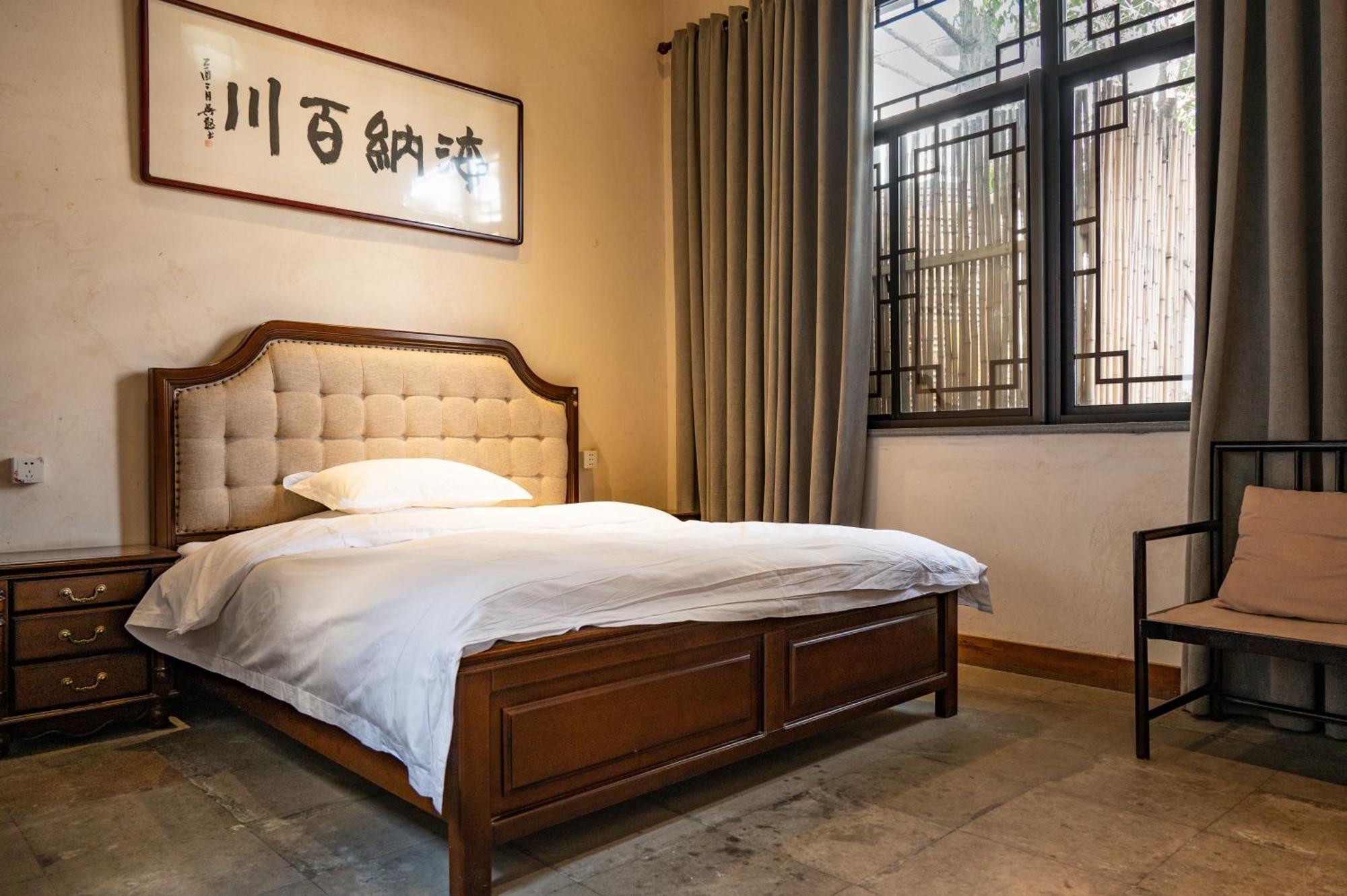 Zhiyemusu Guesthouse Tongxiang Extérieur photo